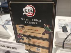 -SONY(杭州万象城店)