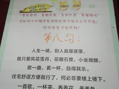 -千佛寺