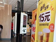 -麦当劳(垡头西路店)