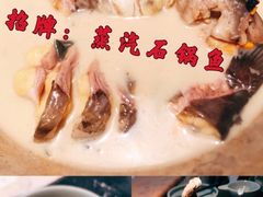 -云海肴云南菜·蒸汽石锅鱼(青岛万象城店)