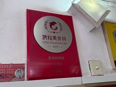 -蘭心餐厅(进贤路店)