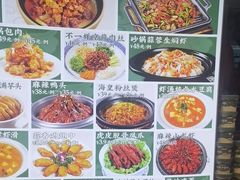 -满盛春饼·新津菜(河北路总店)
