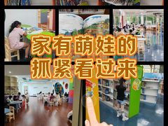 -苏州图书馆(人民路总馆)