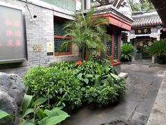 -北京湖广会馆