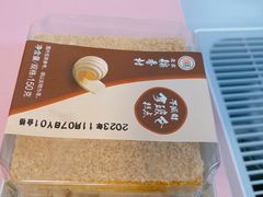 -北京稻香村(零号店)