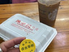 -陈添記·祖傳爽鱼皮·西关老字号(广州首店)