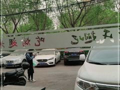 -管氏翅吧(国展店)