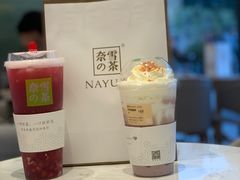 霸气酸奶红石榴-奈雪的茶(红谷滩万达广场店)