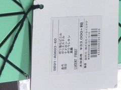 -三宅一生 (阪急梅田本店)