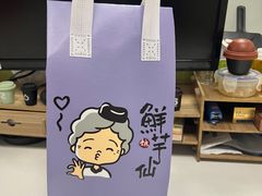 -鲜芋仙(中华广场店)