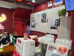 -蔡林记(古田二路店)