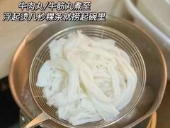 -贵宾牛·潮汕牛肉火锅(珠池总店)