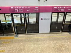-深圳宝安国际机场