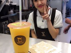 -TPLUS茶家(淮海店)