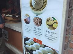 -南方迷宗大包(湖滨店)