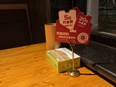 -肉串汪(月坛店)