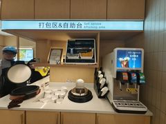 -金饭碗(普陀店)