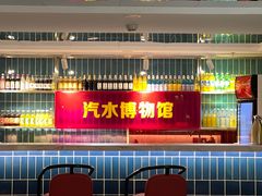 -北京丰台火车站纪家庙地铁站原拓酒店