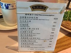 广东茶居-广东茶居(海港城店)