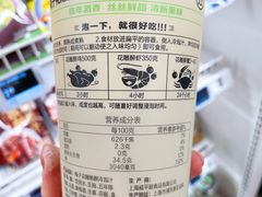 -盒马鲜生(富田新天地店)