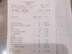 -广州酒家(昌岗地铁站店)