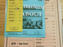 -About Bistro關於·泰式家庭料理