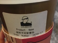 -LELECHA乐乐茶(上海五角场万达广场店)