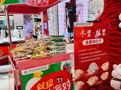 -新世界百货(顺义店)