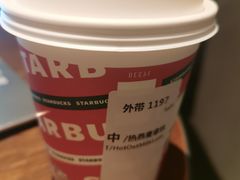 -星巴克(枣阳路店)