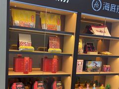 -海底捞火锅(中山路天主教堂店)