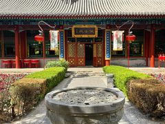 -白家大院·王府宫廷菜(苏州街店)