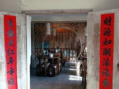 -鑫震源·苏式大虾生煎(山塘街店)