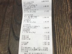 -盒马鲜生(宝地店)
