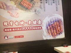 -南城香(北京南站店)