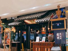 -桂满陇天书(南京德基旗舰店)