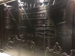 -老庞家水馅包子馆