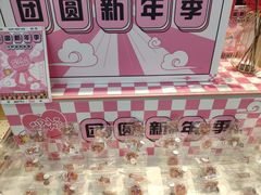 -微店Park(上海静安大悦城店)