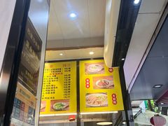 -四里沙茶面(湖滨四里店)