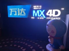 -万达影城(南昌西湖IMAX店)