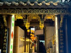 -東茅街茶馆