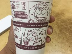 -花奶奶酸梅汤·晨晨的店(大皮院西口店)