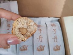 -祥禾饽饽铺·中式糕点(天津河西万科广场店)