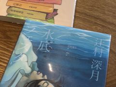 -光海书局(南京东路第一百货店)