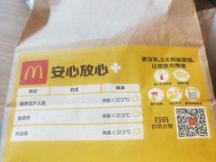 -麦当劳(安立路店)