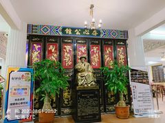 门面-日日鲜茶餐厅(小公园店)