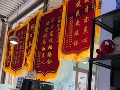 -永信齿科·永典口腔门诊部(浦东店)