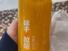 -味千拉面(光启城时尚购物中心店)
