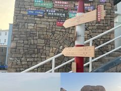 -东极岛景区