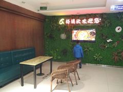 等位区-格瑞欧海鲜自助烤肉火锅(光彩店)