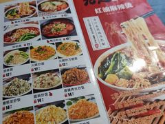 -老赵太太麻辣烫涮肚馆(大经路店)